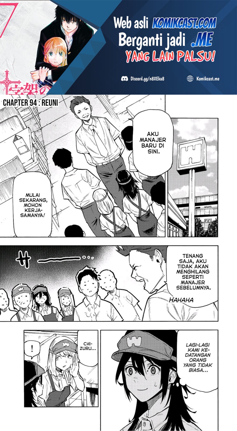 Juujika no Rokunin Chapter 94 - halaman 2