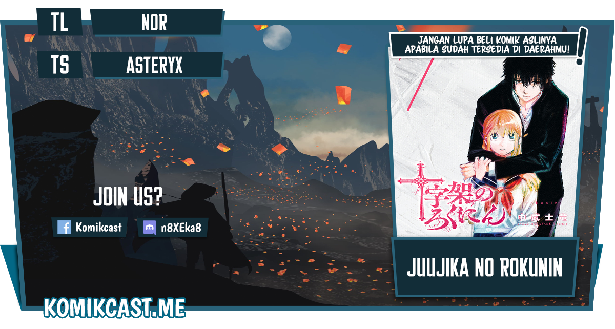 Juujika no Rokunin Chapter 95 - halaman 1