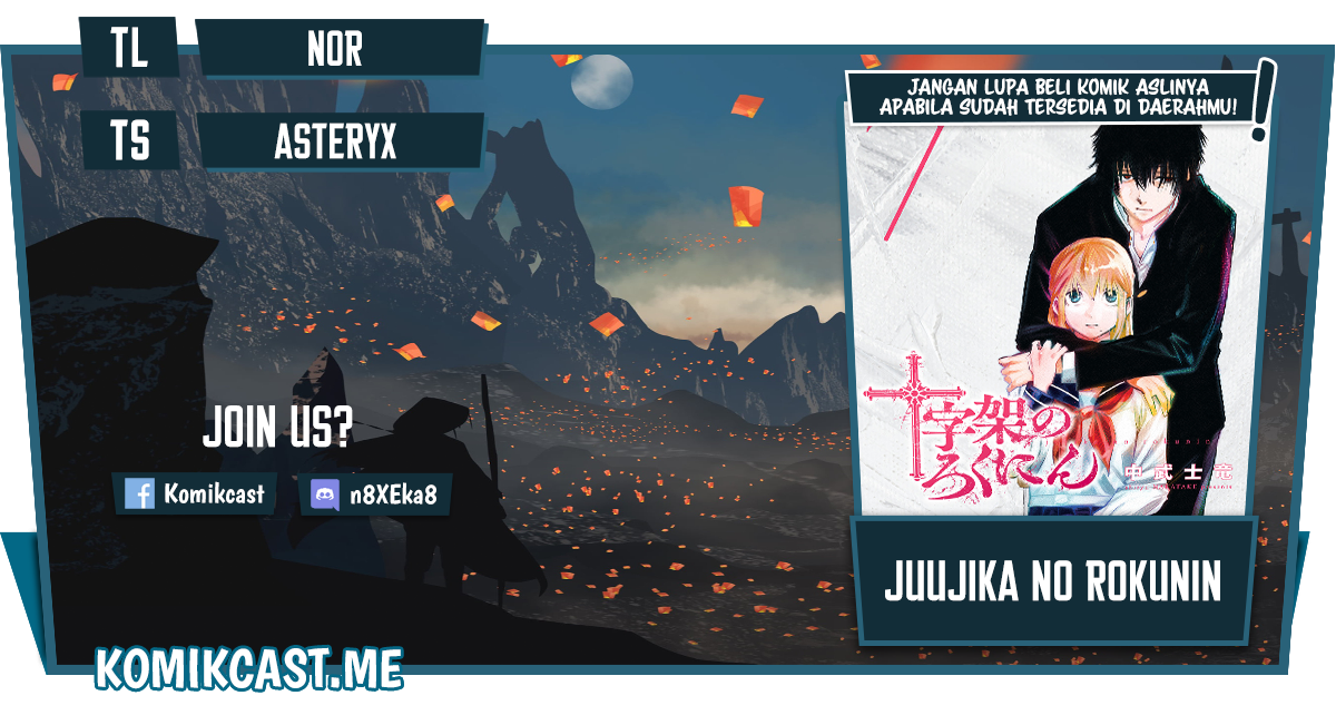 Juujika no Rokunin Chapter 96 - halaman 1