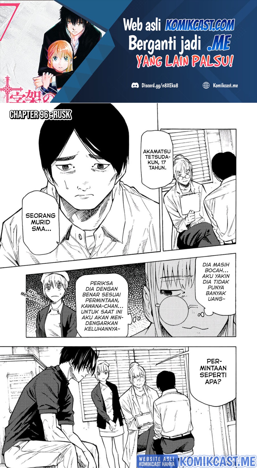 Juujika no Rokunin Chapter 96 - halaman 2