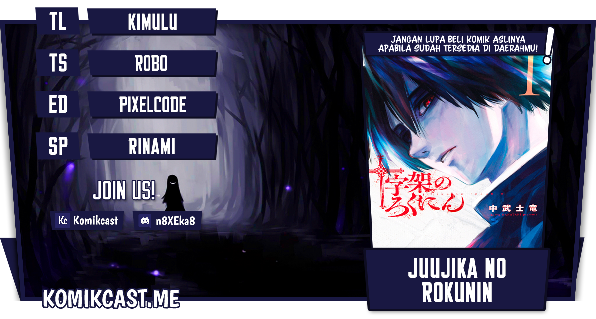 Juujika no Rokunin Chapter 98 - halaman 1