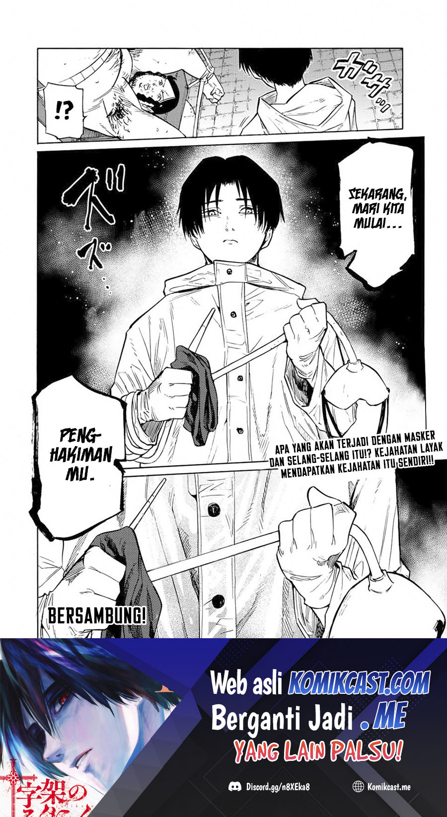 Juujika no Rokunin Chapter 98 - halaman 13