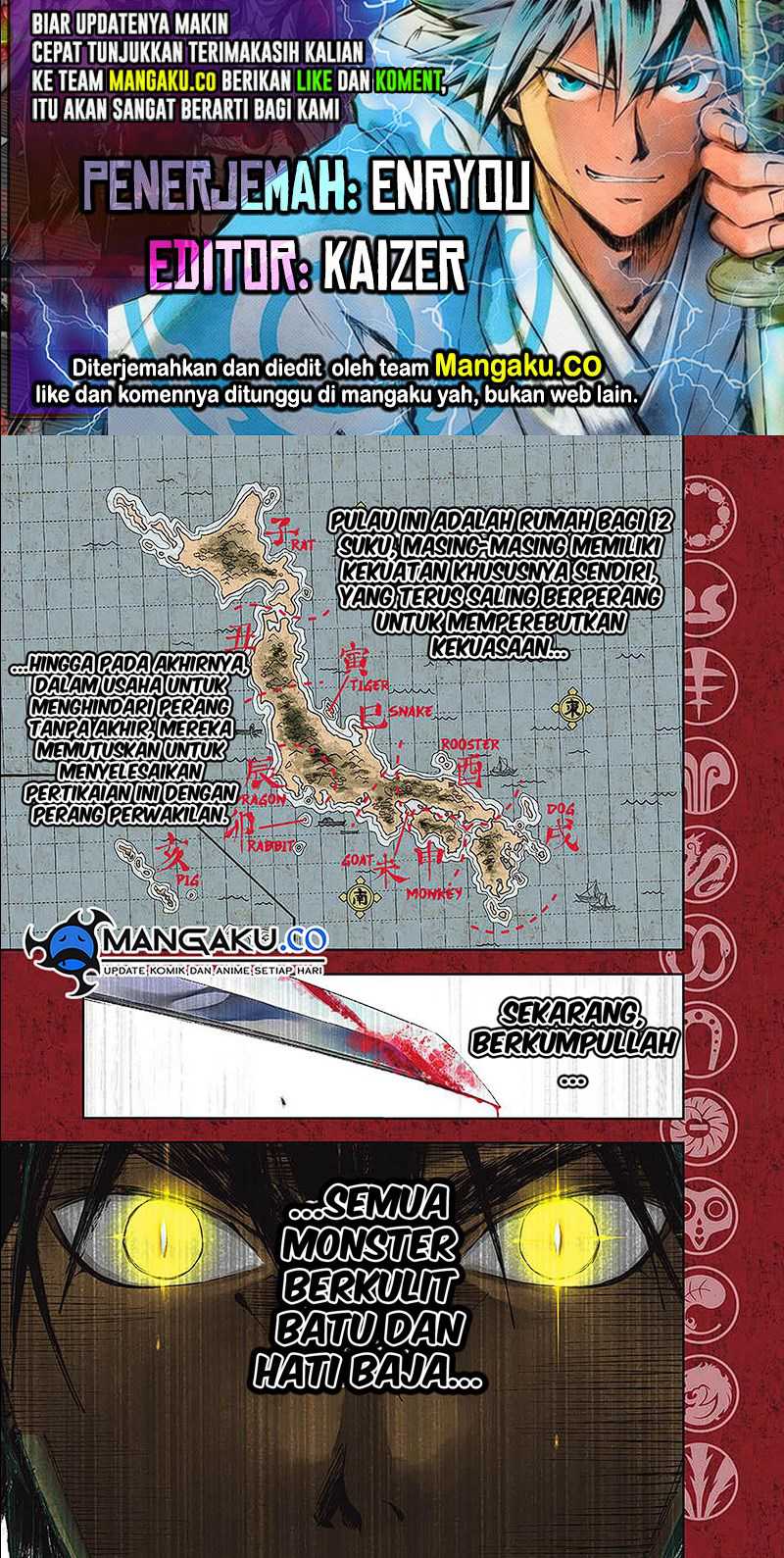 Juushin no Katana Chapter 1.1 - halaman 1