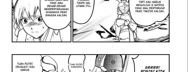Juushin no Katana Chapter 1.1 - halaman 17