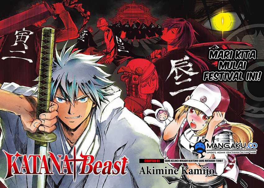 Juushin no Katana Chapter 1.1 - halaman 2