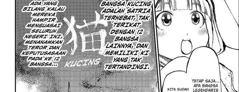 Juushin no Katana Chapter 1.1 - halaman 24