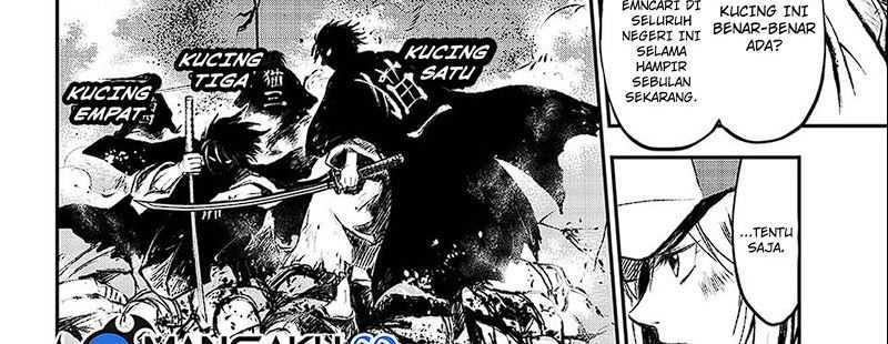 Juushin no Katana Chapter 1.1 - halaman 25