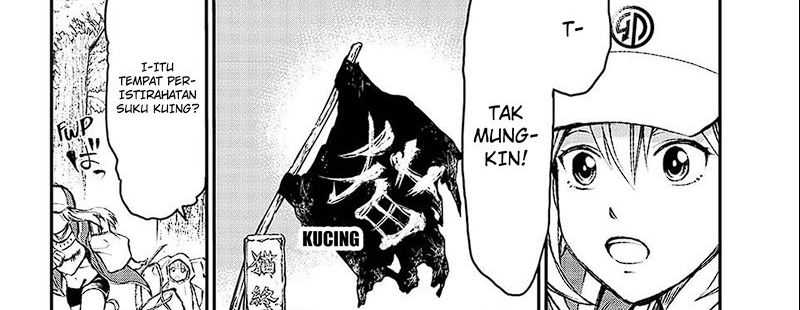 Juushin no Katana Chapter 1.1 - halaman 41