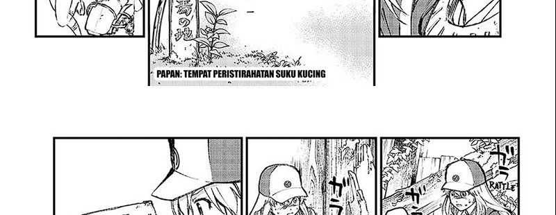 Juushin no Katana Chapter 1.1 - halaman 42