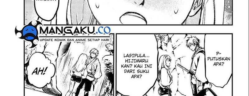 Juushin no Katana Chapter 1.1 - halaman 73