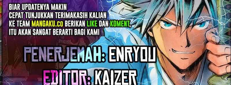 Juushin no Katana Chapter 1.2 - halaman 1