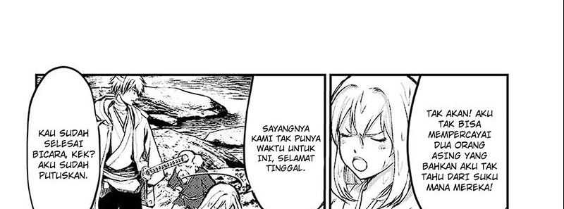 Juushin no Katana Chapter 1.2 - halaman 14