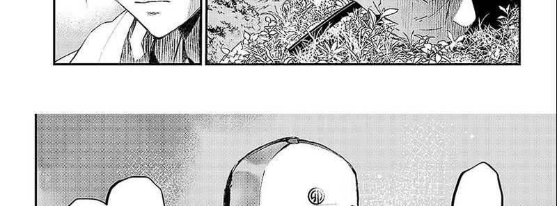Juushin no Katana Chapter 1.2 - halaman 60