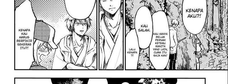 Juushin no Katana Chapter 1.2 - halaman 69
