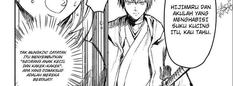 Juushin no Katana Chapter 1.2 - halaman 7