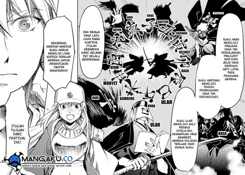 Juushin no Katana Chapter 1.2 - halaman 76