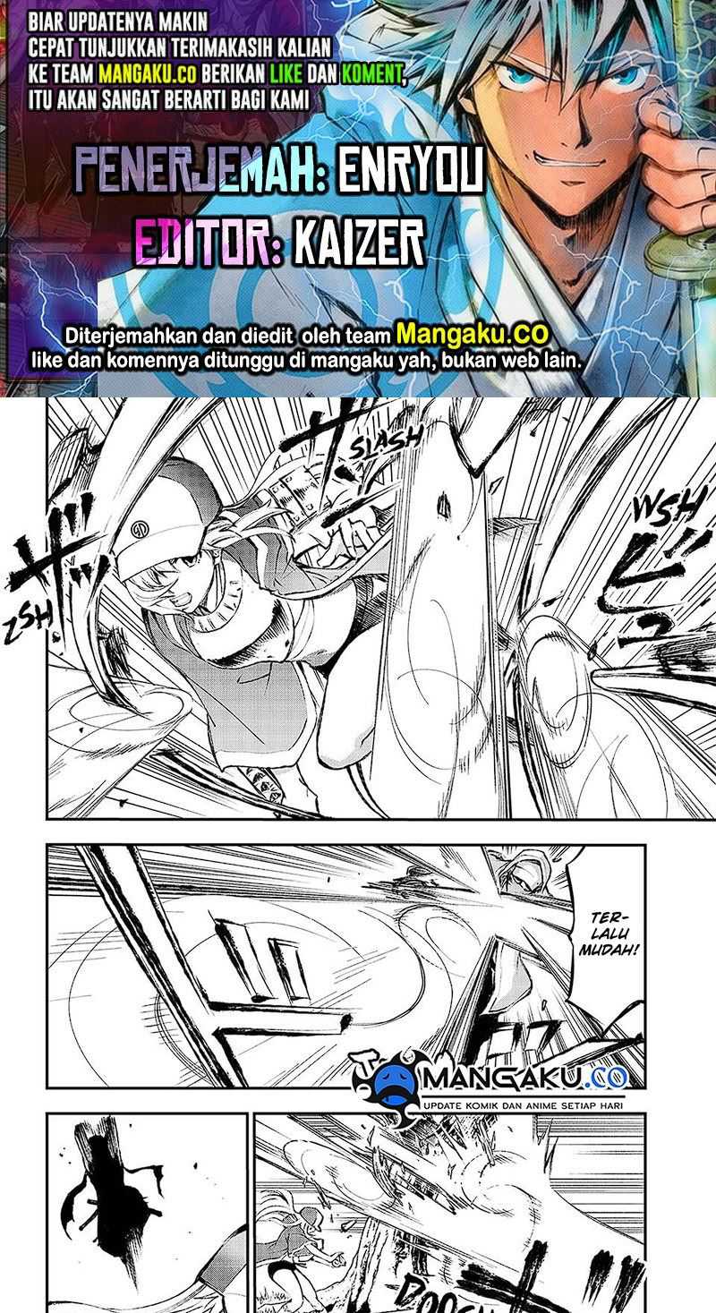 Juushin no Katana Chapter 1.3 - halaman 1