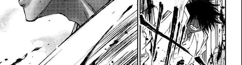 Juushin no Katana Chapter 1.3 - halaman 24