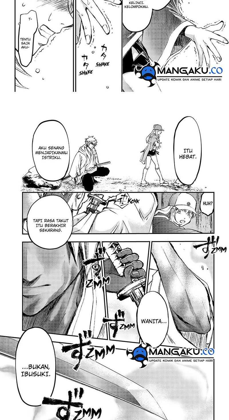 Juushin no Katana Chapter 1.3 - halaman 5