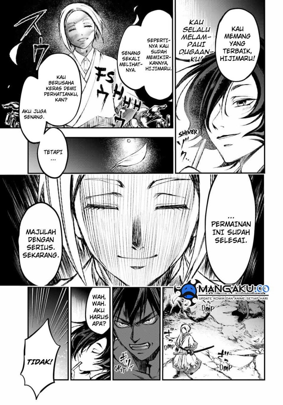 Juushin no Katana Chapter 11 - halaman 11