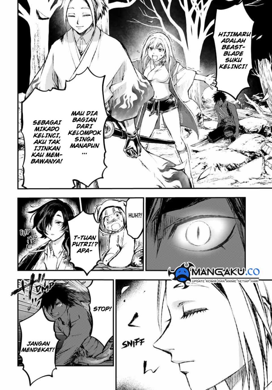 Juushin no Katana Chapter 11 - halaman 12