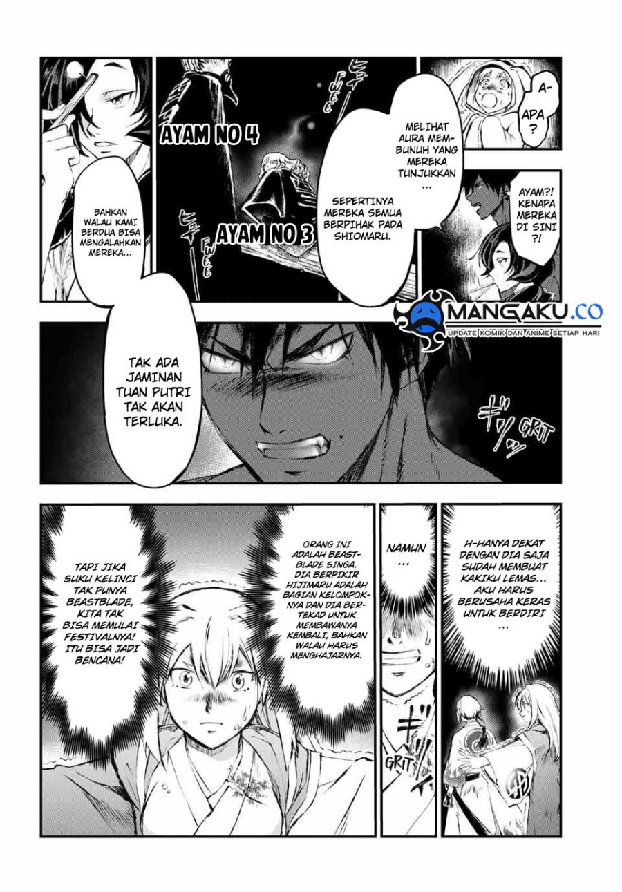 Juushin no Katana Chapter 11 - halaman 14