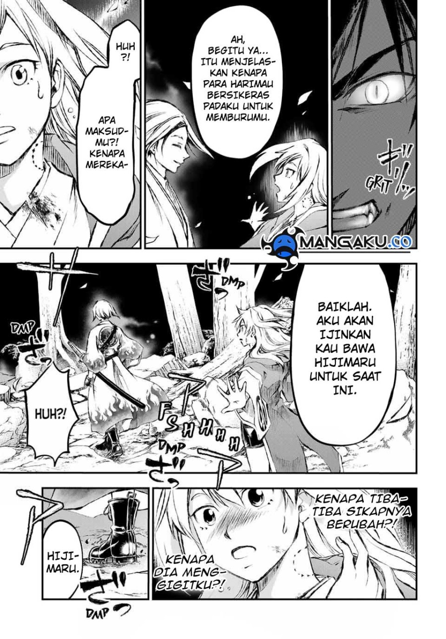 Juushin no Katana Chapter 11 - halaman 17