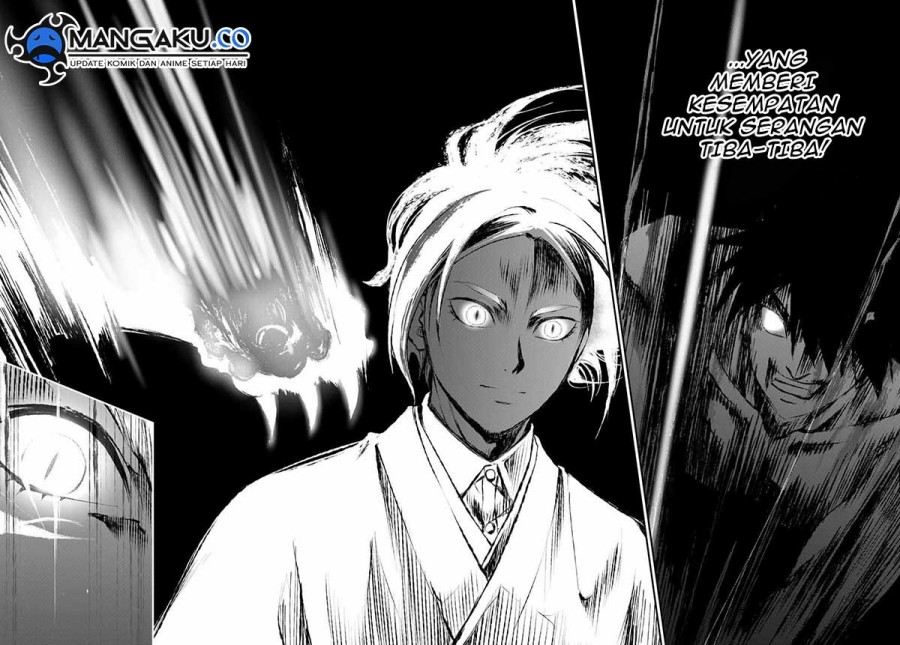 Juushin no Katana Chapter 11 - halaman 6