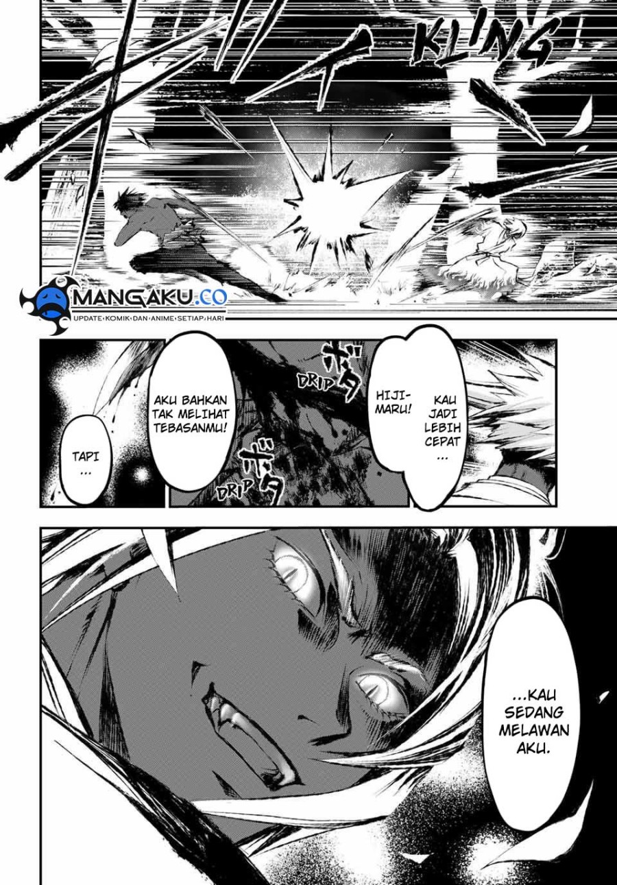 Juushin no Katana Chapter 11 - halaman 7