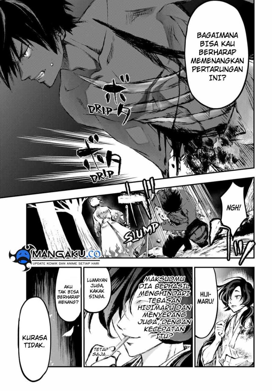 Juushin no Katana Chapter 11 - halaman 8