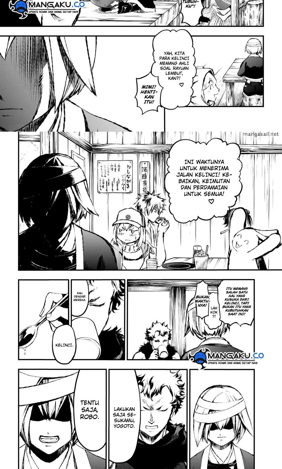 Juushin no Katana Chapter 12 - halaman 13