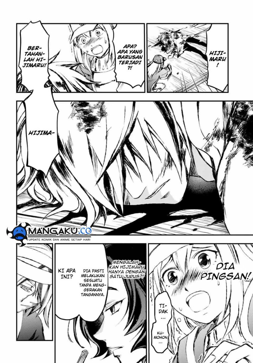 Juushin no Katana Chapter 13 - halaman 13