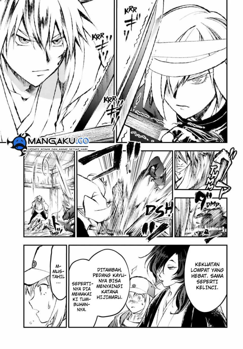 Juushin no Katana Chapter 13 - halaman 5