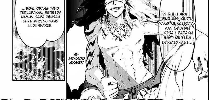 Juushin no Katana Chapter 4 - halaman 12