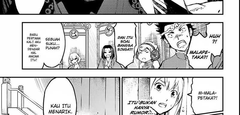 Juushin no Katana Chapter 4 - halaman 14