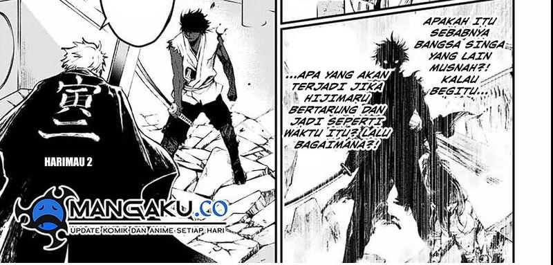 Juushin no Katana Chapter 4 - halaman 15