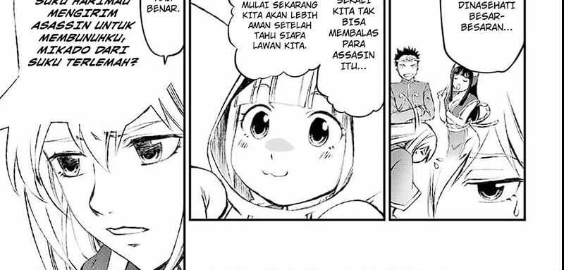 Juushin no Katana Chapter 4 - halaman 51
