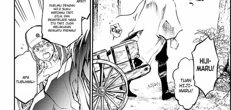 Juushin no Katana Chapter 4 - halaman 54