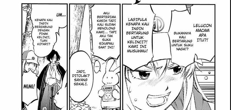 Juushin no Katana Chapter 4 - halaman 75