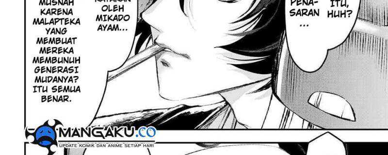 Juushin no Katana Chapter 5 - halaman 23
