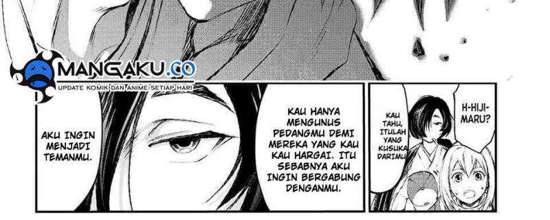 Juushin no Katana Chapter 5 - halaman 31