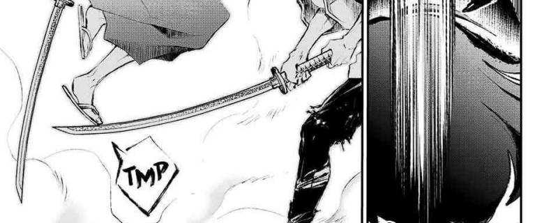 Juushin no Katana Chapter 5 - halaman 49