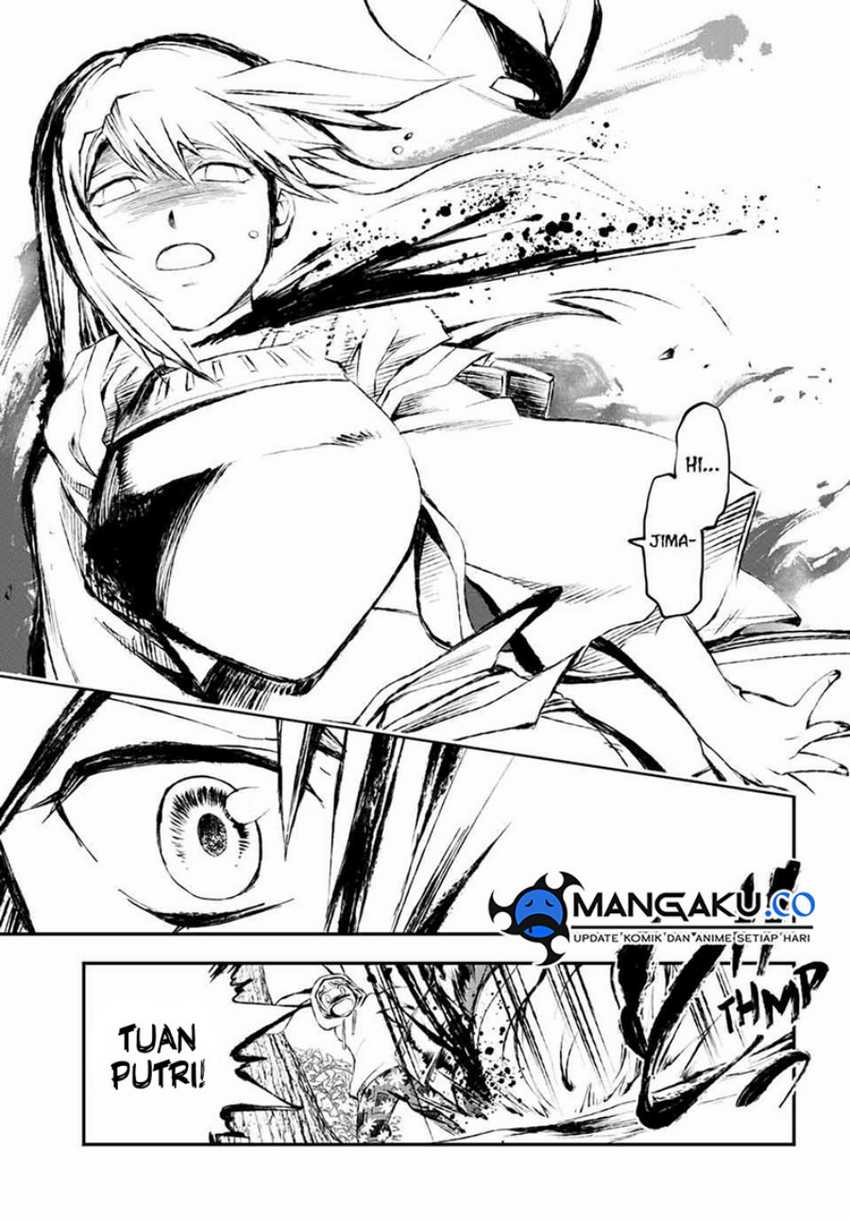 Juushin no Katana Chapter 6 - halaman 14