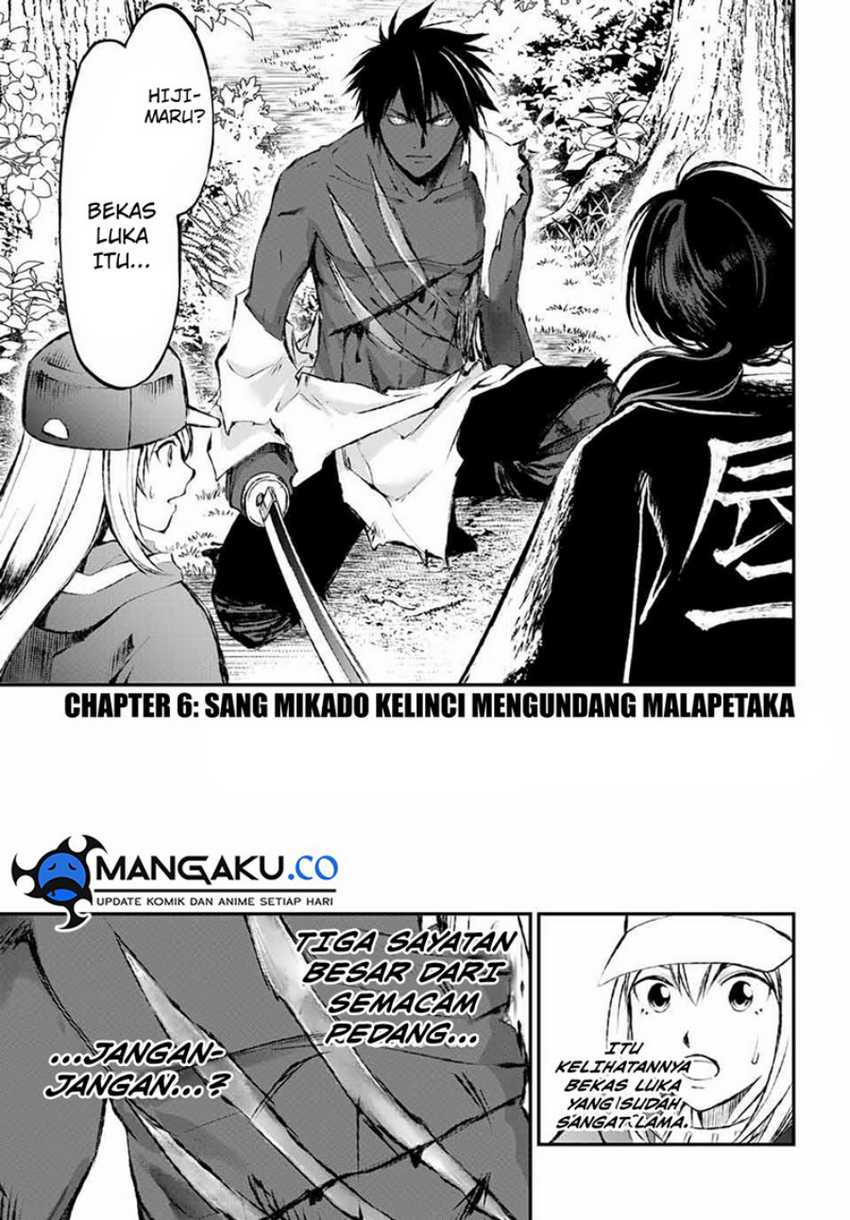 Juushin no Katana Chapter 6 - halaman 2