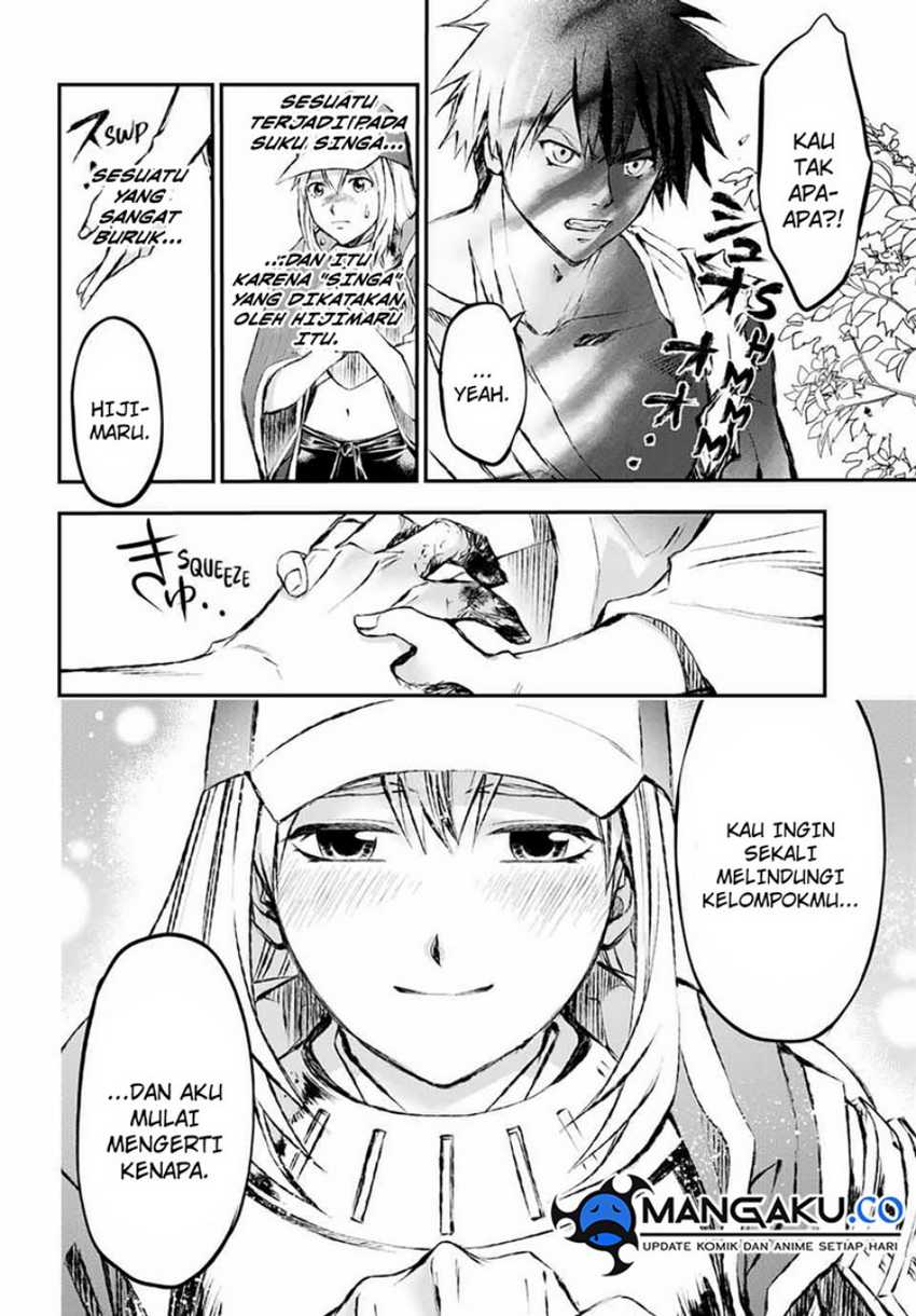 Juushin no Katana Chapter 6 - halaman 7