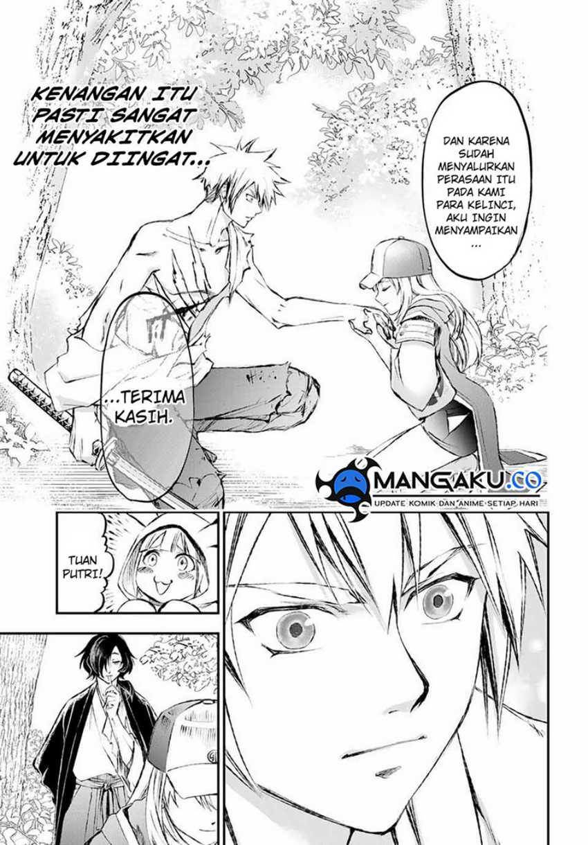 Juushin no Katana Chapter 6 - halaman 8