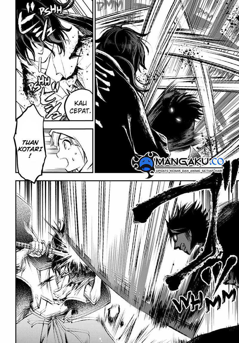 Juushin no Katana Chapter 7 - halaman 13