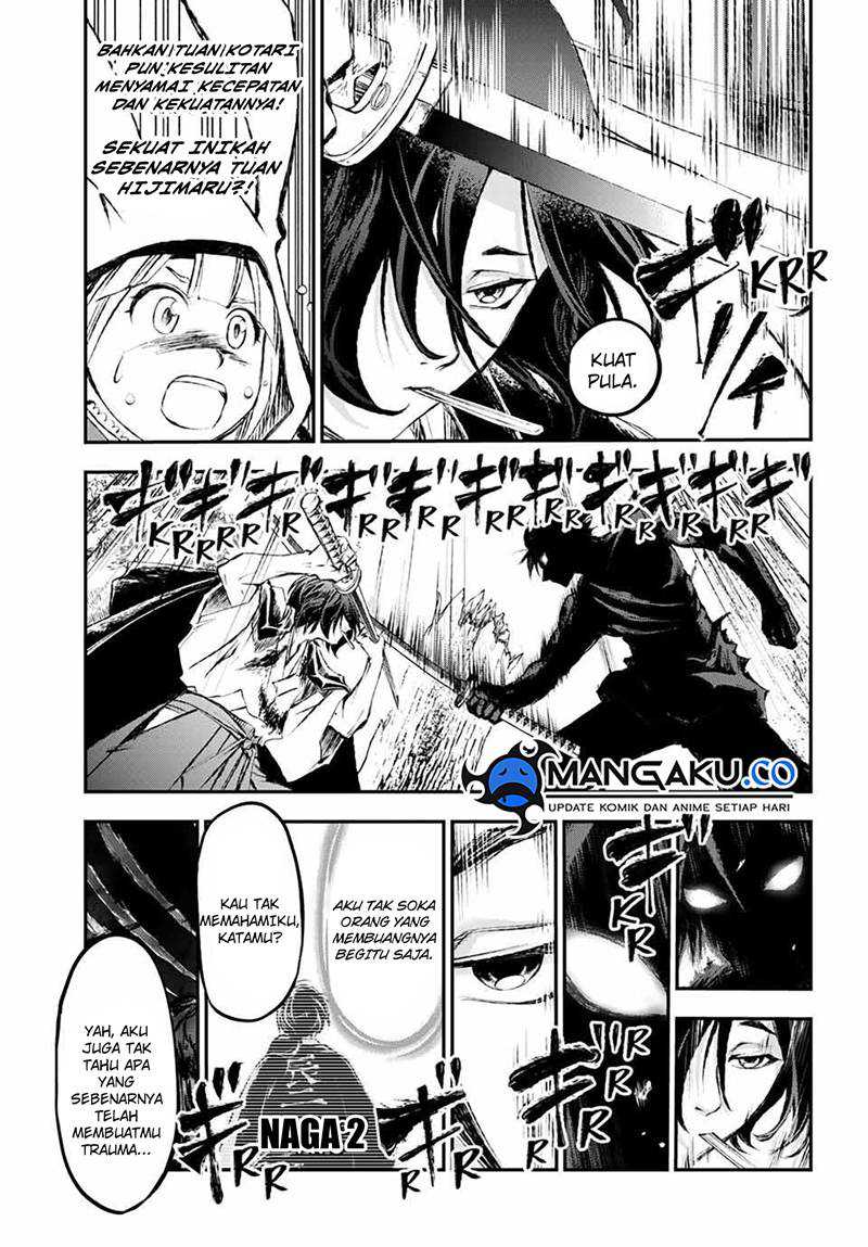 Juushin no Katana Chapter 7 - halaman 14