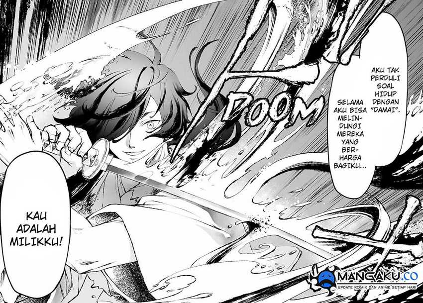 Juushin no Katana Chapter 7 - halaman 17