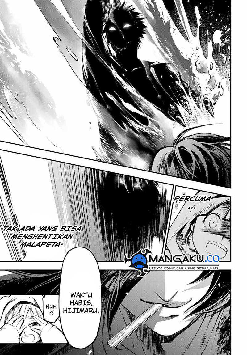 Juushin no Katana Chapter 7 - halaman 19